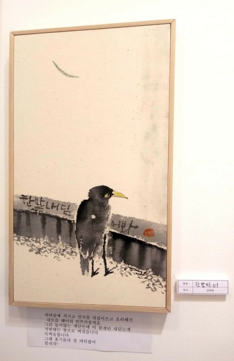 작품
